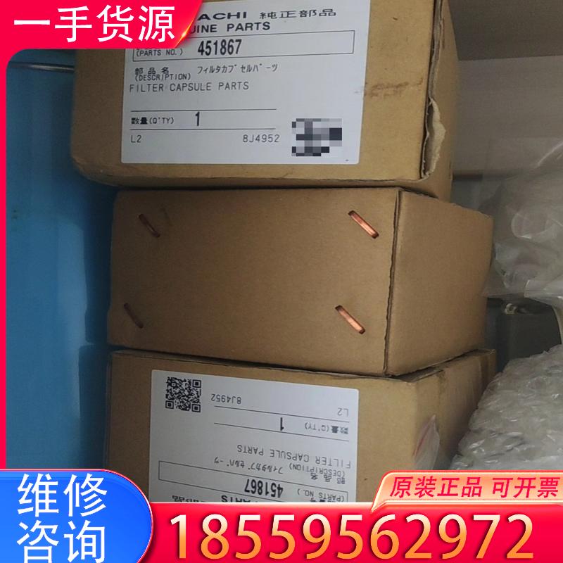 议价日立喷码机RX-2主过滤器一件，原装全新正品一件，如适用图片