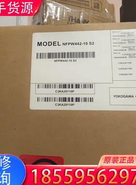 议价横河模块NFPW442-10适用