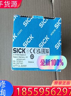 议价WTT12L-83561 西克传感器 全新原装正品 适用