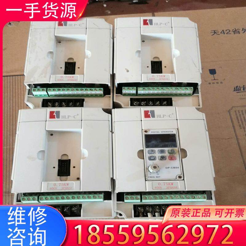 议价海利普变频器HLPC+0D7543B适用