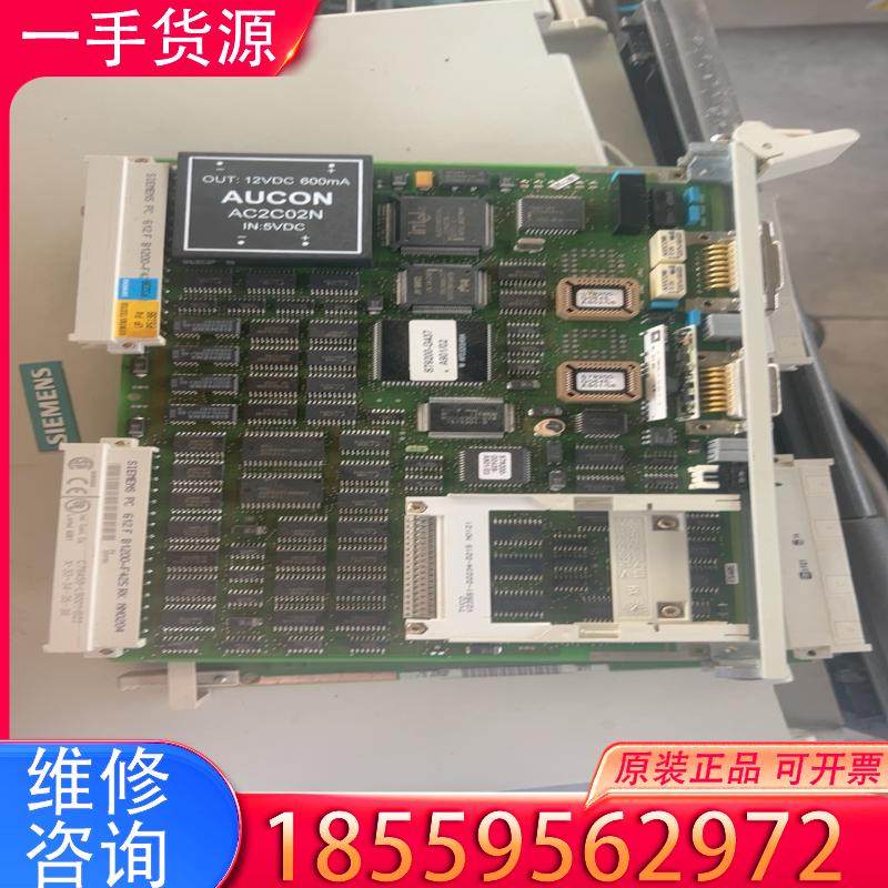 议价6GK1143-0TB01西门子sinec CP 1适用