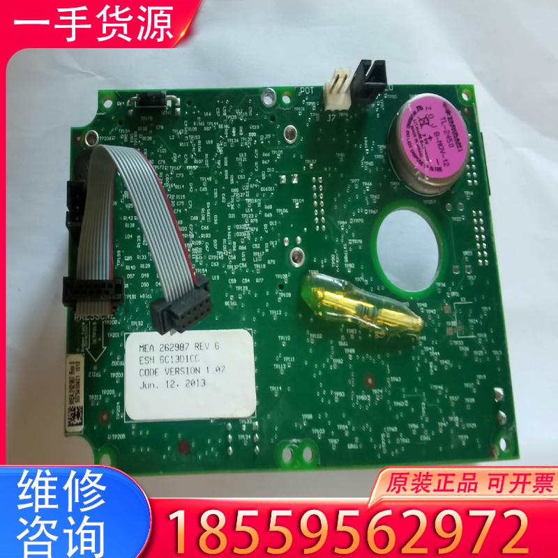 议价福斯定位器520MD+14-W1D300主板  没投适用