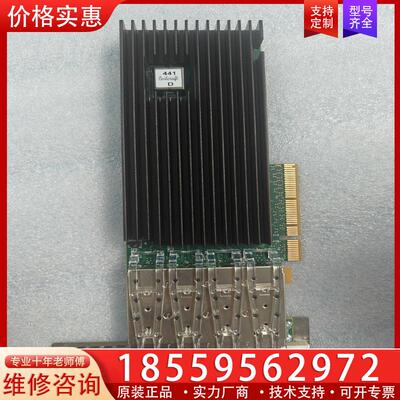 议价Intel X710-DA4 10G PE310G417