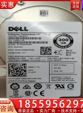 议价戴尔0YJ2KH YJ2KH 300G 12G SAS