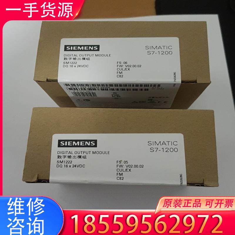 议价6ES7222-1BH32-0XB0西门子SIMAT适用