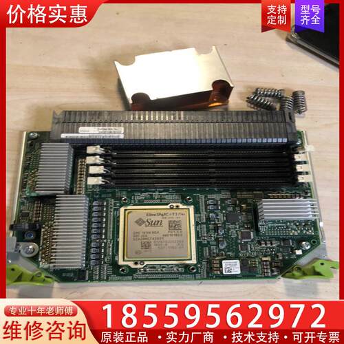 议价UltraSPARC T2 Plus 主板