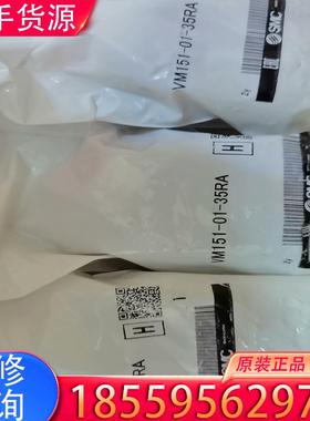 议价VM151-01-35RA全新原装正品SMC电磁阀，适用