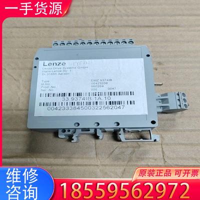 议价Lenze伦茨 EMZ9374IB 主机升降速模块 适用