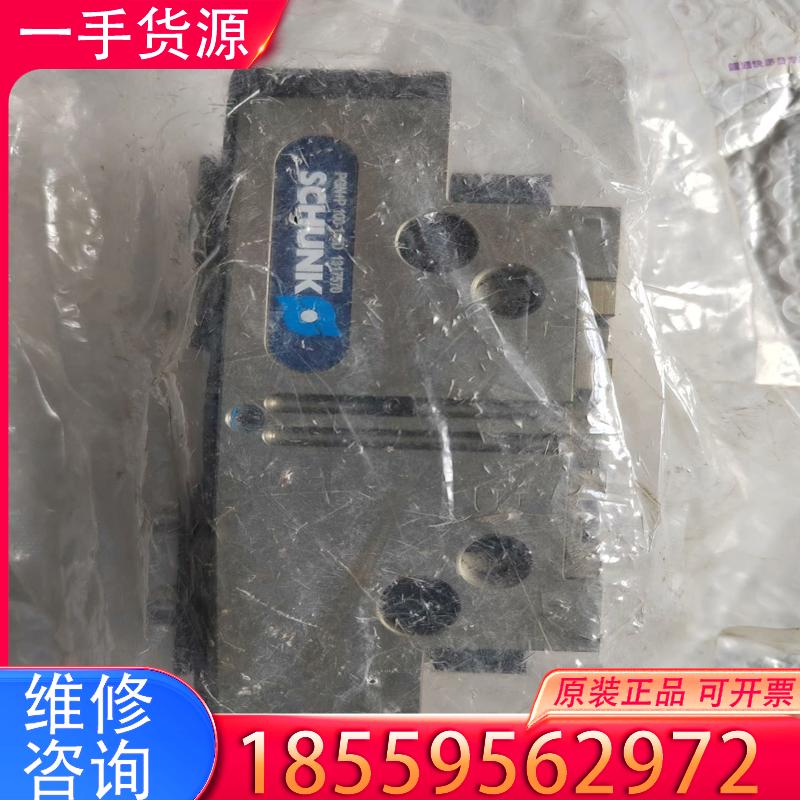 议价雄克气缸气夹PGN+P 100-1-SD全新无纸外包适用