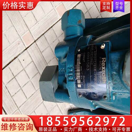 议价进口士乐液压马达 3 A2F012/61R-PPB06