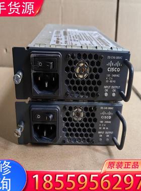 议价思科 DS-C48-300AC 341-0320-0适用