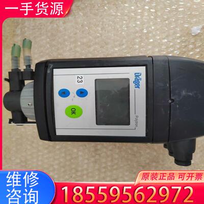 议价DRAGER德尔格氧气检测仪Polytron7000适用