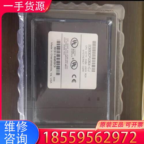 议价全新GE正品未拆封 IC693CPU364适用