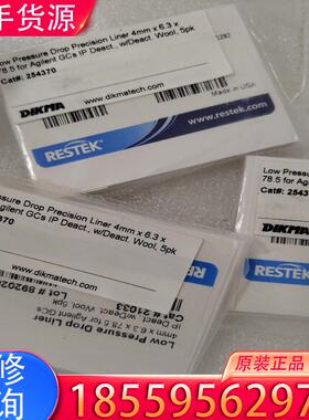 议价安捷伦衬管5080-8732,迪马科技DIKMA衬管适用