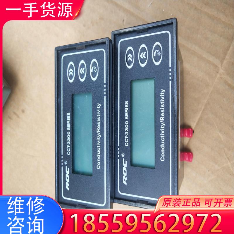 议价科瑞达 CCT－3300系列 电阻率仪表3320T。适用