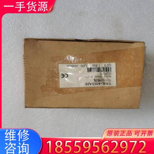 议价全新40A三相固态继电器TSR-40DAH适用