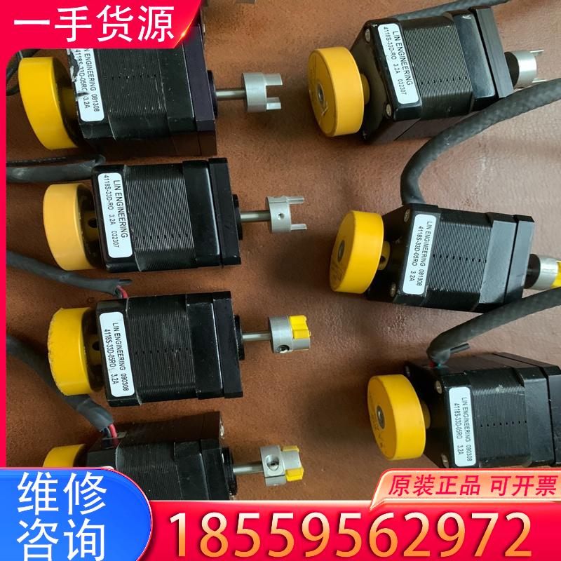 议价美国步进电机 LIN ENGINEERING 011适用