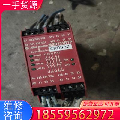 议价MSR131RTP适用