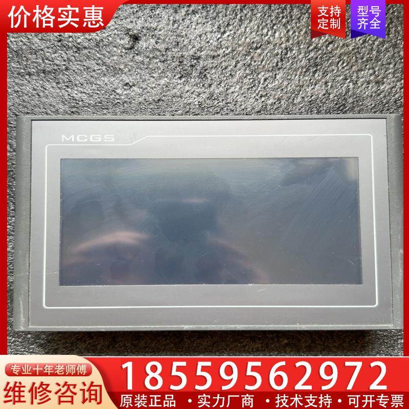 议价昆仑通态 嵌入式一体化触摸屏TPC7022EI  二手拆