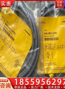议价NI8U-EM12-AP6X 全新原装正品图尔克TURC