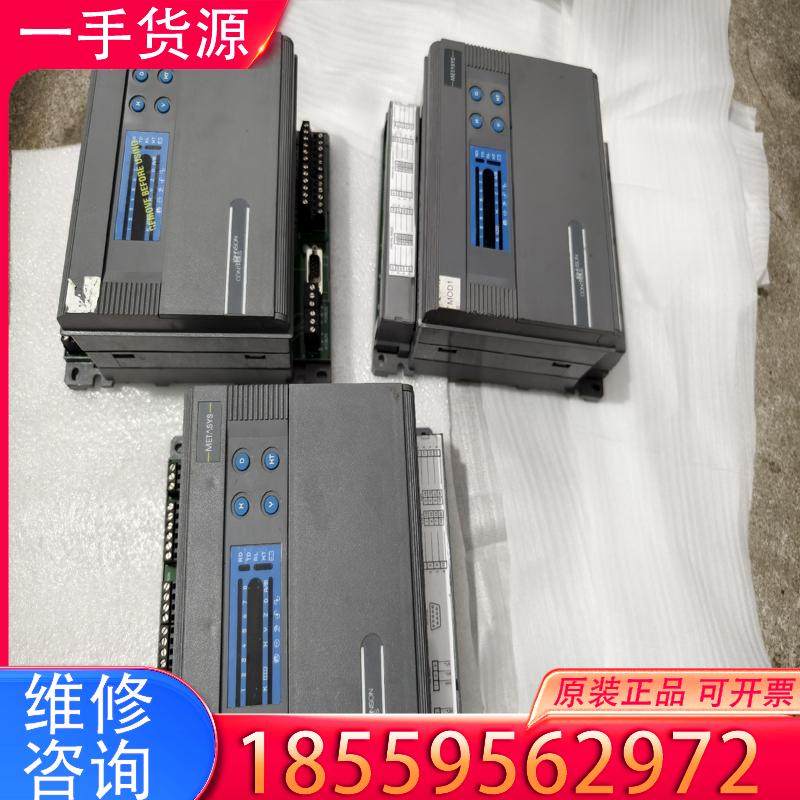 议价处理3台METASYS江森楼宇控制器，DⅩ9100一适用