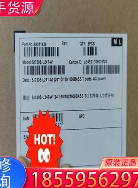 议价S1730S-L24T-A1/A2 S1730S-L适用