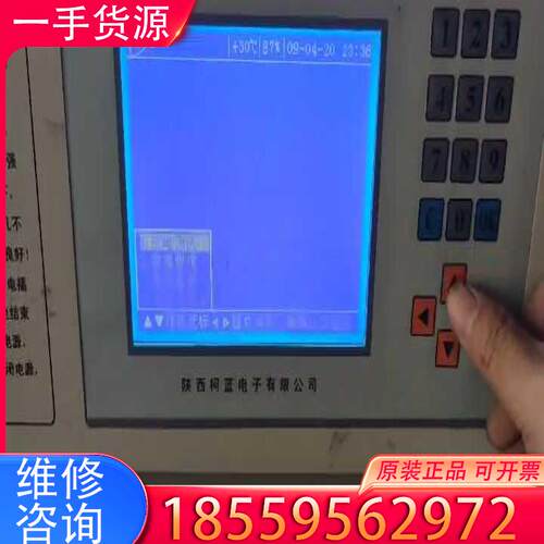 议价陕西柯蓝蓄电池智能负载仪CR-A0110 ，成色如图适用
