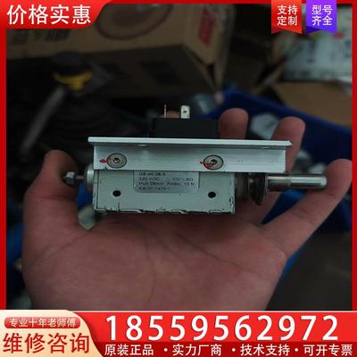议价ISLIKER MAGNETE 电磁铁 拆机就一个
