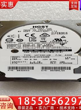 议价希捷 日立1.2T HUC101212CSS600 12