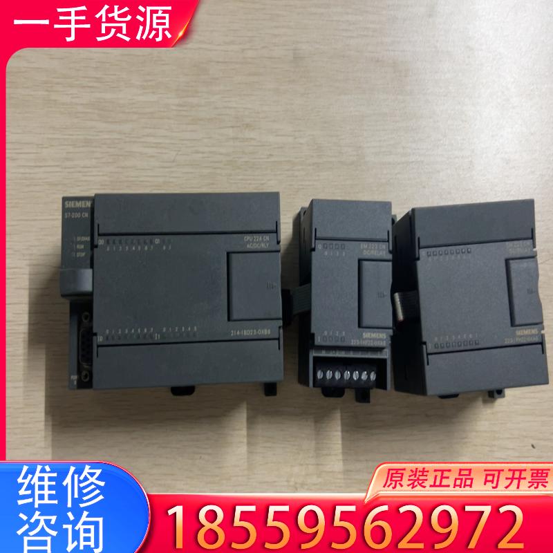 议价西门子SIMATIC控制器，没用过的，一套300元适用