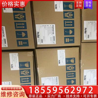 议价全新未拆封现货GP4301TADC  PFXGP4301