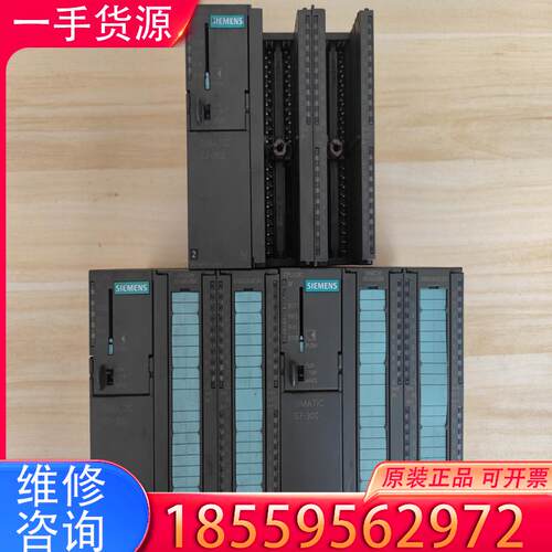议价西门子CPU模块313-5BF03适用