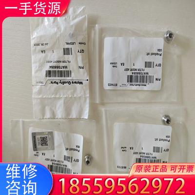 议价沃特世2695在线过滤器滤芯，货号WAT088084适用