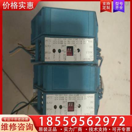 议价拆机HLC-622N安全继电器，详情看图！