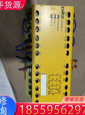 议价PILZpilz皮尔兹安全继电器775695 PNO适用