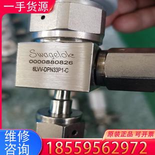 DPN33P1 议价世伟洛克隔膜阀6LVV C适用