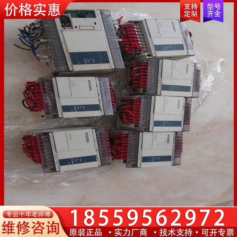 议价FX1N-24MR-001拆机二手成色如图打包7个