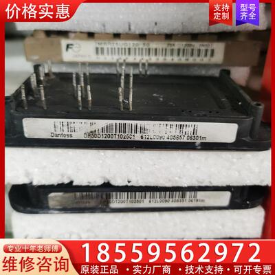 议价丹佛斯DP35D1200T102500