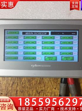 议价韩国CIMON触摸屏CM-XT04CB-D  拆机件，实