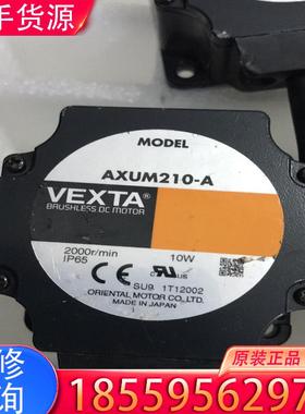 议价东方电机AXUM210-A精密马达2000r/min适用