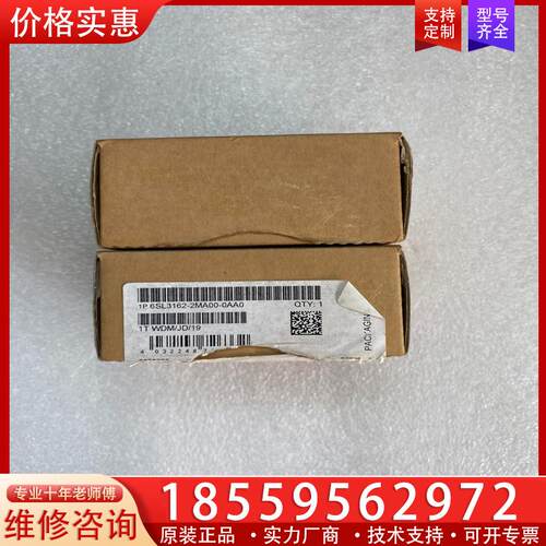议价全新原装西门子6SL3162-2MA00-0AA0连接器