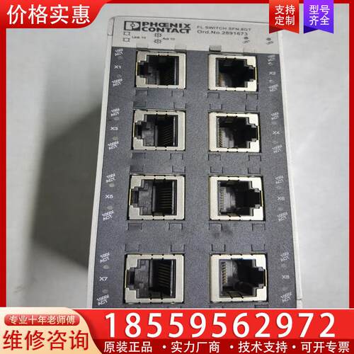议价菲尼克斯，FL SWITCH SFN 8GT，实图拍摄，