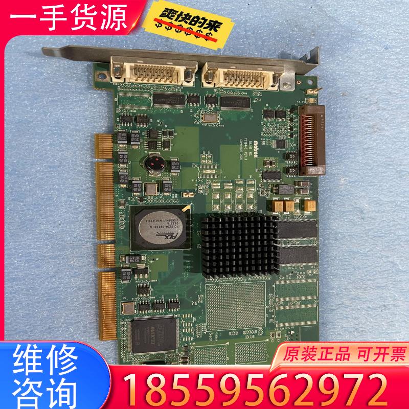 议价迈创 MATROX SOLIOS XCL Y7184适用