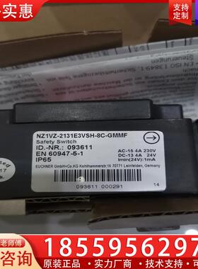 议价NZ1VZ-2131E3VSH-8C-GMMF