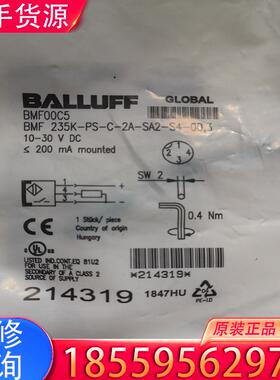 议价BMF00C5 BMF235K-PS-C-2A-SA适用