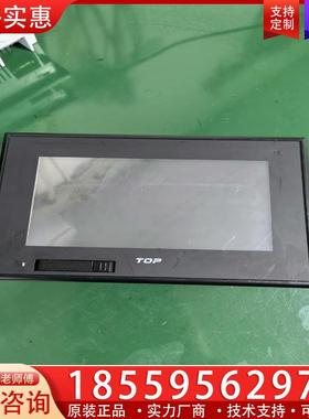 议价原装韩国M2I人机界面TOPRW0700WD