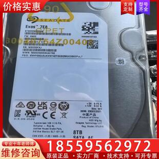 议价全新希捷8T SATA企业 ST8000NM000A