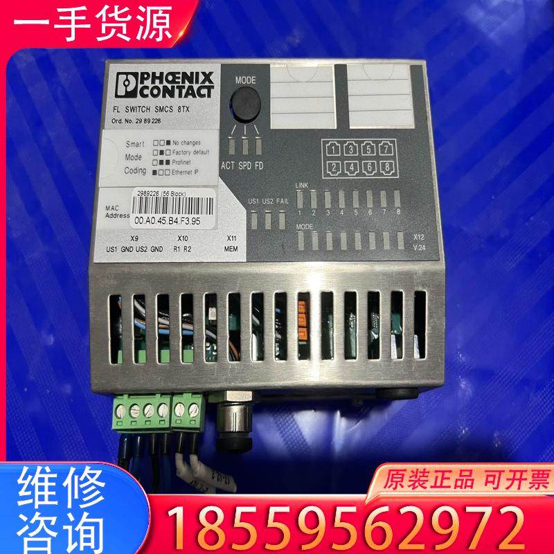 议价菲尼克斯 FL SWITCH SMCS 8TX 29适用