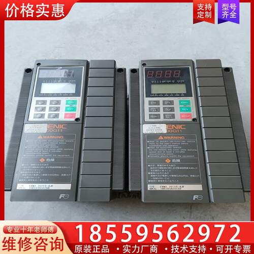 议价富士5000G11变频器FRN3.7G11S—4JE，3