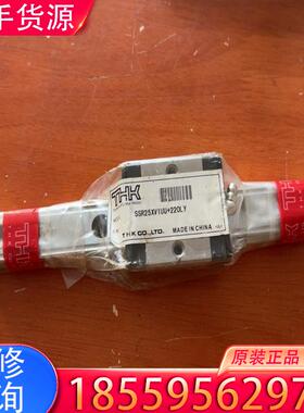 议价THK全新直线导轨 SSR25XW1UU 220Ly适用